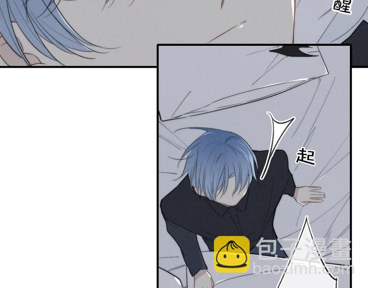 辞浅篇 番外 异世界03(1/2)-第153话