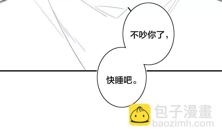 辞浅篇 第42话 憨憨陆浅(1/2)-第155话