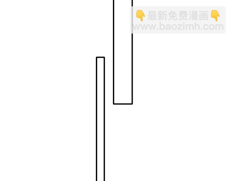 《給我哭》-辭淺而情深 - 辭淺篇 第42話 憨憨陸淺(1/2) - 7