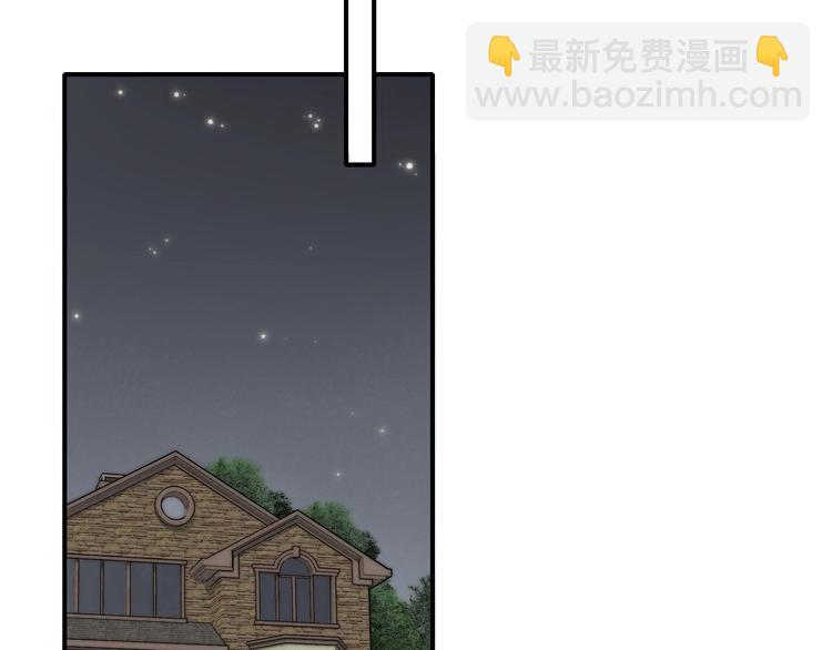 辞浅篇 第42话 憨憨陆浅(1/2)-第155话