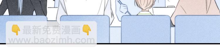 辞浅篇 第42话 憨憨陆浅(1/2)-第155话