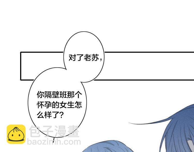 辞浅篇 第42话 憨憨陆浅(1/2)-第155话