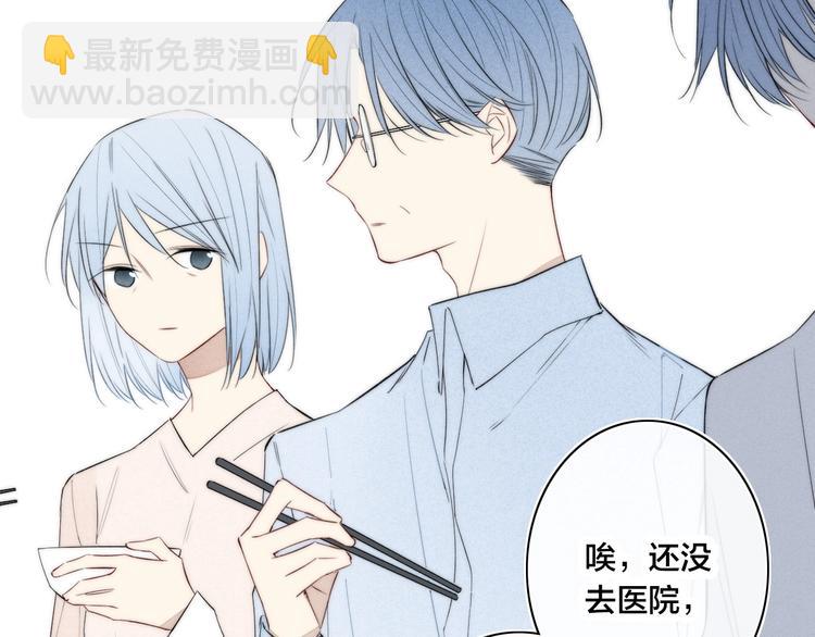 辞浅篇 第42话 憨憨陆浅(1/2)-第155话