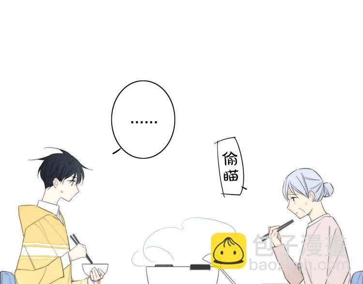 辞浅篇 第42话 憨憨陆浅(1/2)-第155话