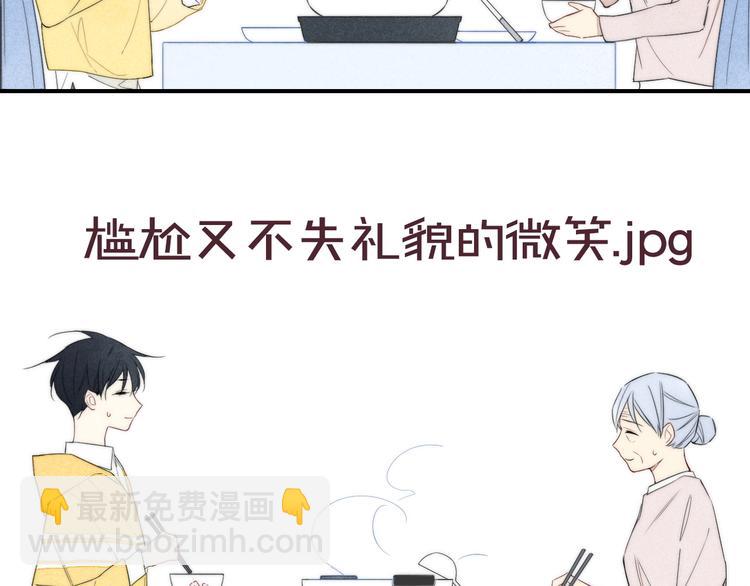 辞浅篇 第42话 憨憨陆浅(1/2)-第155话