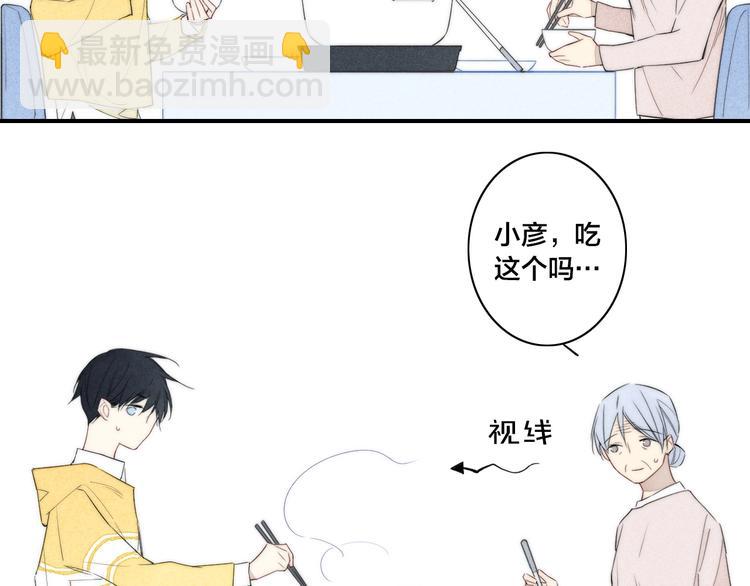 辞浅篇 第42话 憨憨陆浅(1/2)-第155话