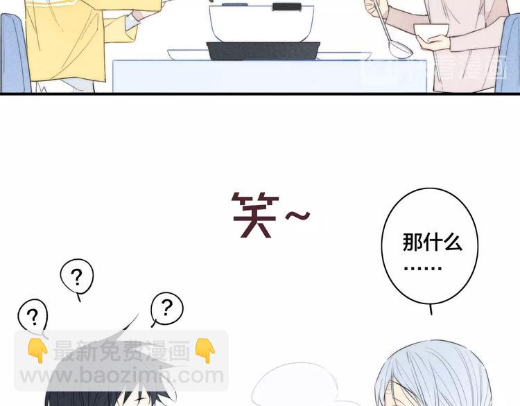 辞浅篇 第42话 憨憨陆浅(1/2)-第155话