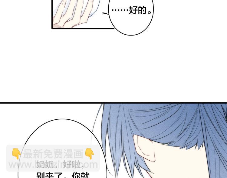 辞浅篇 第42话 憨憨陆浅(1/2)-第155话