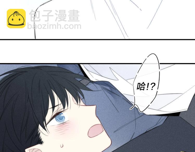 辞浅篇 第42话 憨憨陆浅(1/2)-第155话