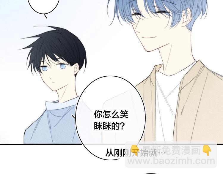 辞浅篇 第44话 落水(1/2)-第157话