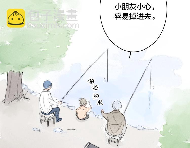 辞浅篇 第44话 落水(1/2)-第157话