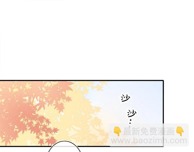 辞浅篇 第44话 落水(1/2)-第157话