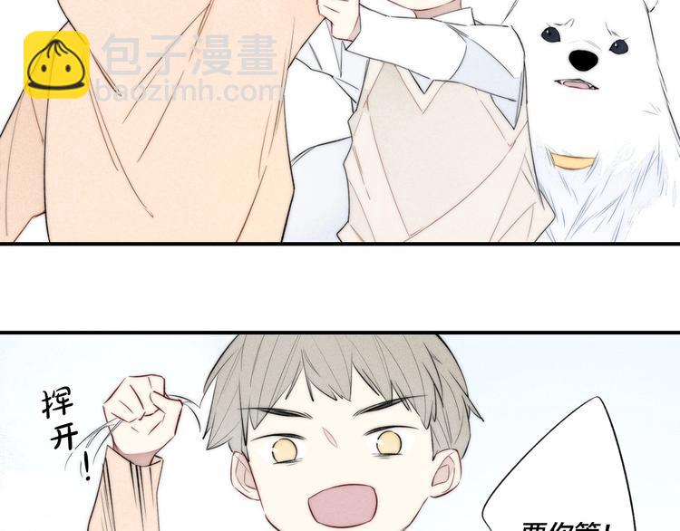 辞浅篇 第44话 落水(1/2)-第157话