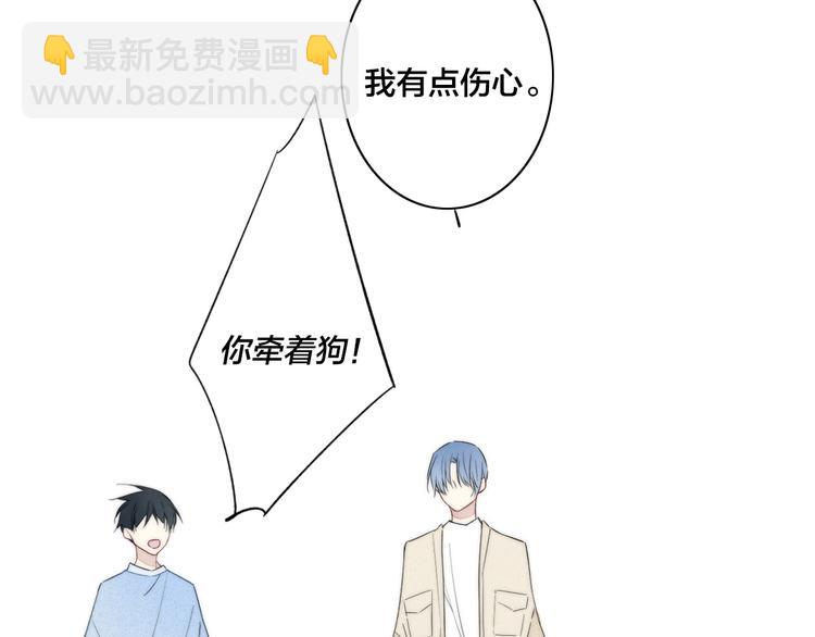 辞浅篇 第44话 落水(1/2)-第157话