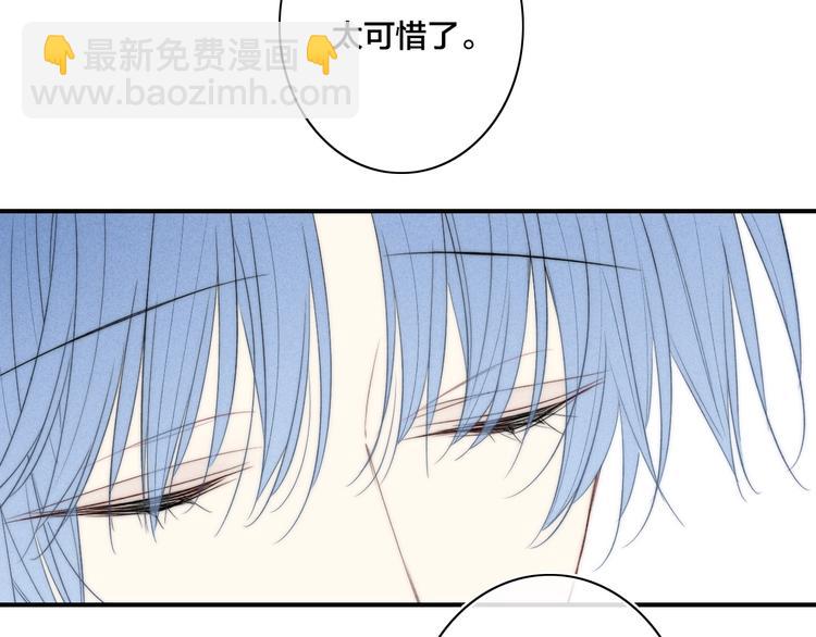 辞浅篇 第46话 一生之幸(1/2)-第159话