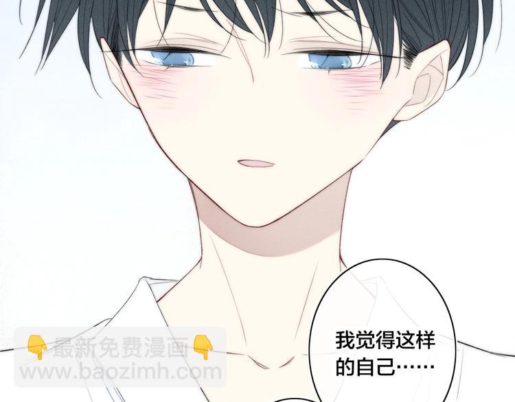 辞浅篇 第46话 一生之幸(1/2)-第159话