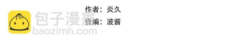 辞浅篇 第46话 一生之幸(1/2)-第159话