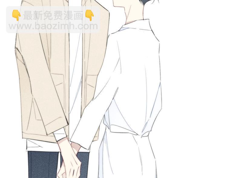 辞浅篇 第46话 一生之幸(1/2)-第159话