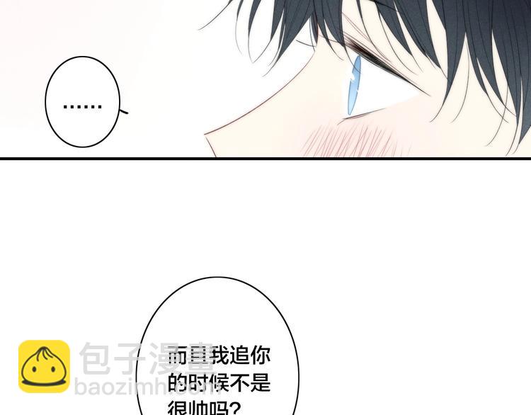 辞浅篇 第46话 一生之幸(1/2)-第159话