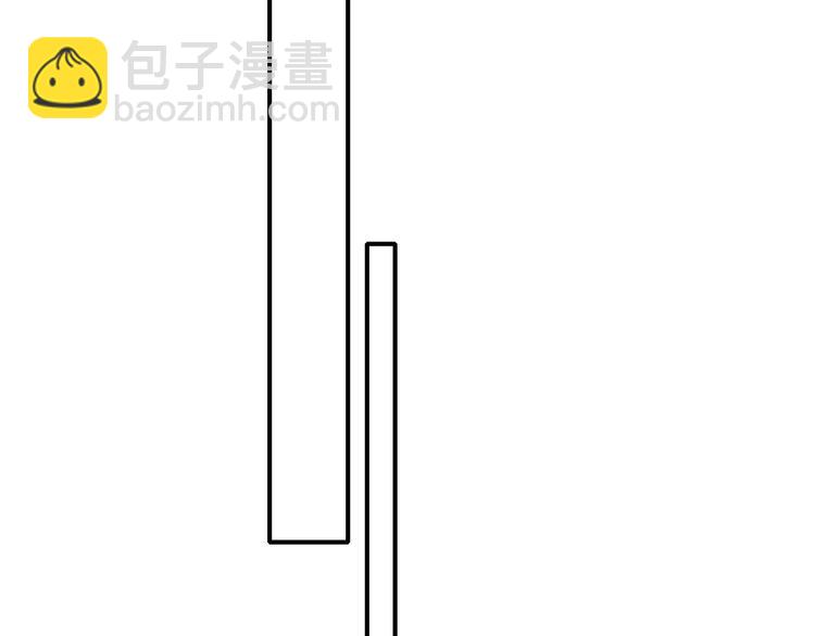 《給我哭》-辭淺而情深 - 辭淺篇 第46話 一生之幸(1/2) - 2