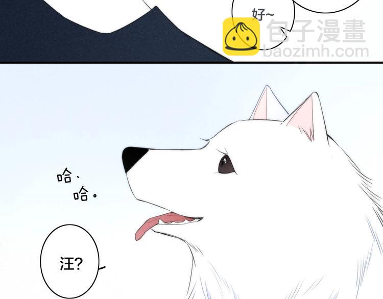 辞浅篇 第46话 一生之幸(1/2)-第159话