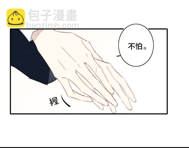 辞浅篇 第46话 一生之幸(1/2)-第159话