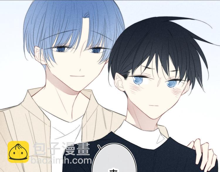 辞浅篇 第46话 一生之幸(1/2)-第159话