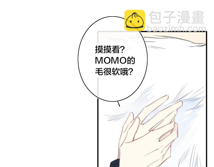 辞浅篇 第46话 一生之幸(1/2)-第159话