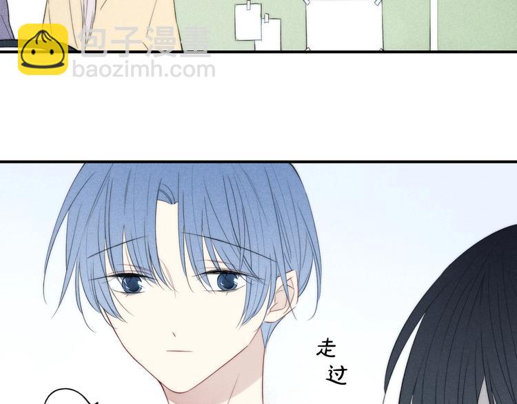 《給我哭》-辭淺而情深 - 辭淺篇 第46話 一生之幸(2/2) - 2