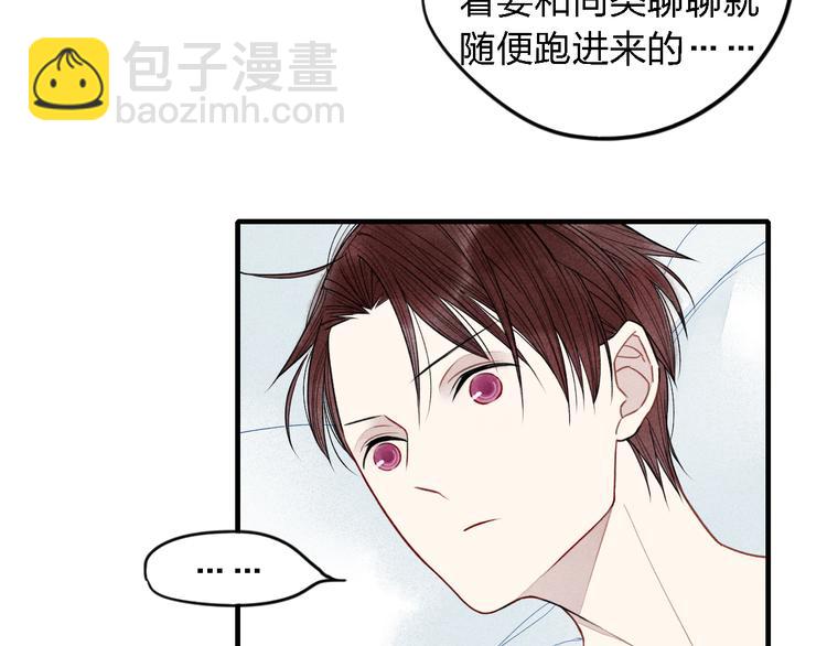 第16话 我希望你能明白我(1/2)-第17话