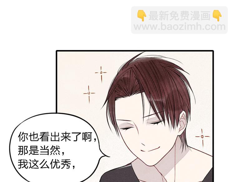 第16话 我希望你能明白我(1/2)-第17话