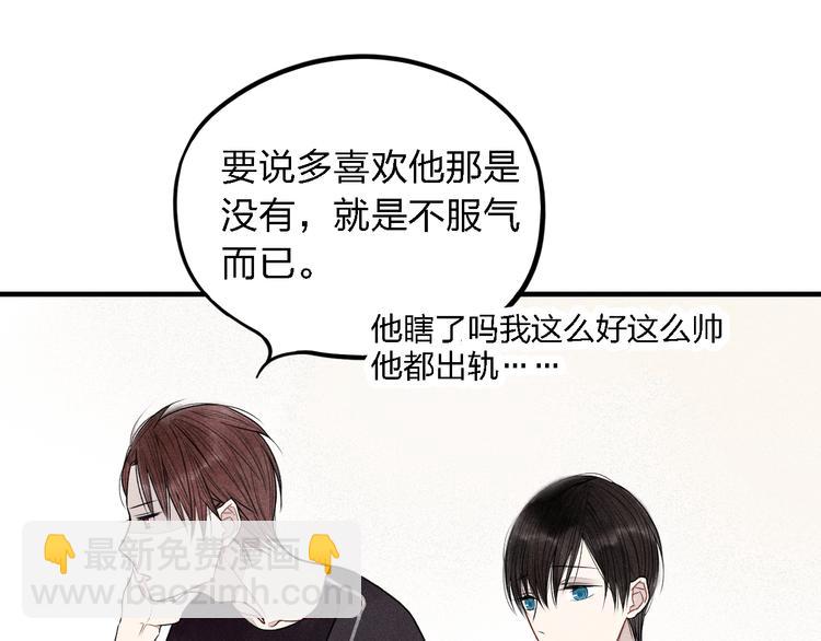 第16话 我希望你能明白我(1/2)-第17话