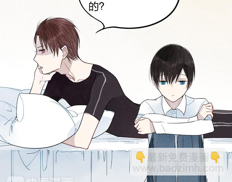 第16话 我希望你能明白我(1/2)-第17话