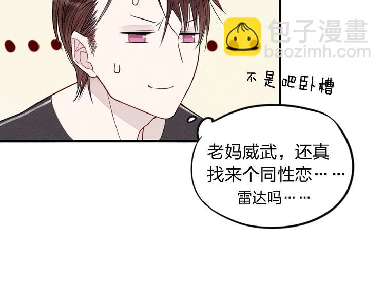 第16话 我希望你能明白我(1/2)-第17话