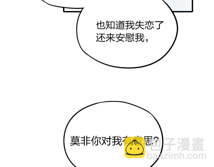 第16话 我希望你能明白我(1/2)-第17话