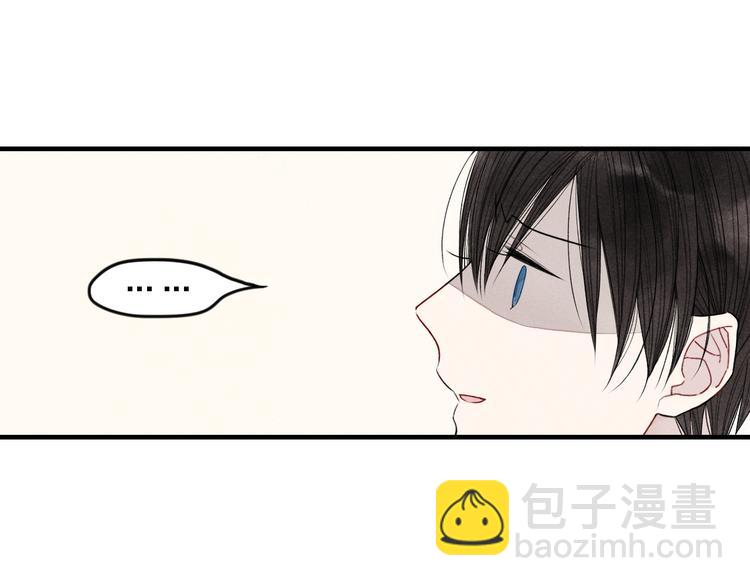 第16话 我希望你能明白我(1/2)-第17话