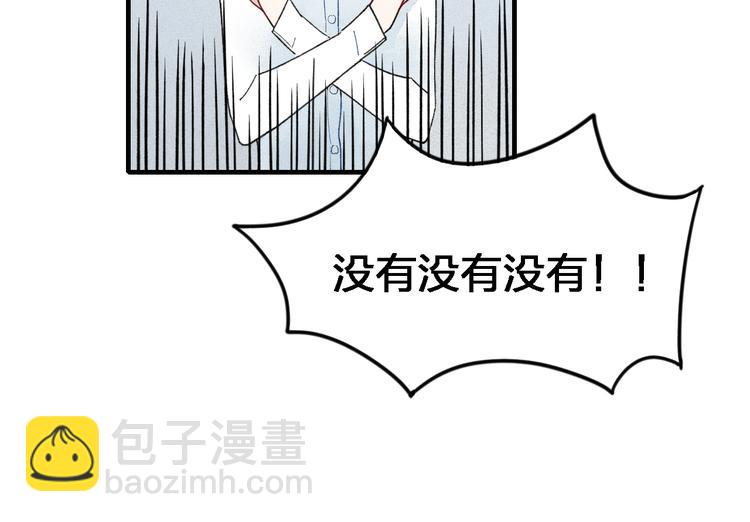 第16话 我希望你能明白我(1/2)-第17话