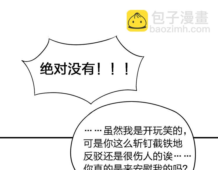 第16话 我希望你能明白我(1/2)-第17话