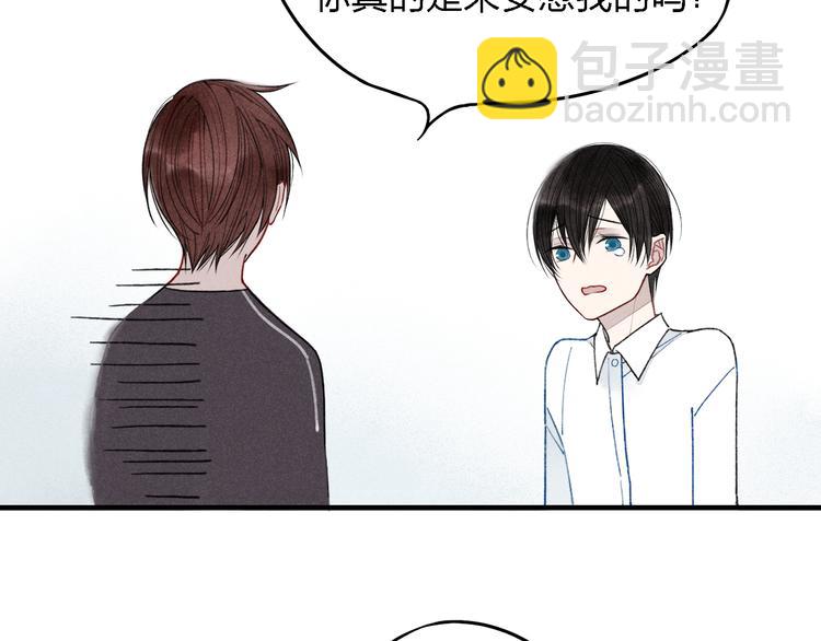 第16话 我希望你能明白我(1/2)-第17话