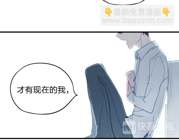 第16话 我希望你能明白我(1/2)-第17话