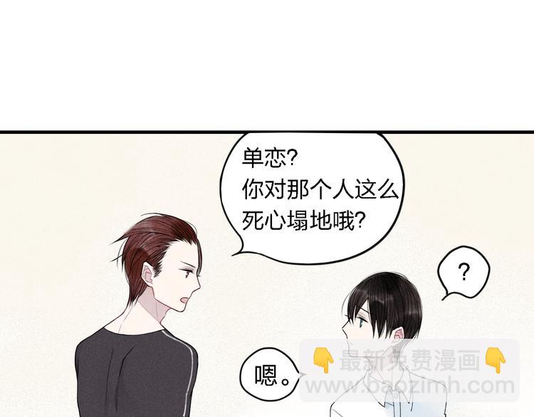 第16话 我希望你能明白我(1/2)-第17话