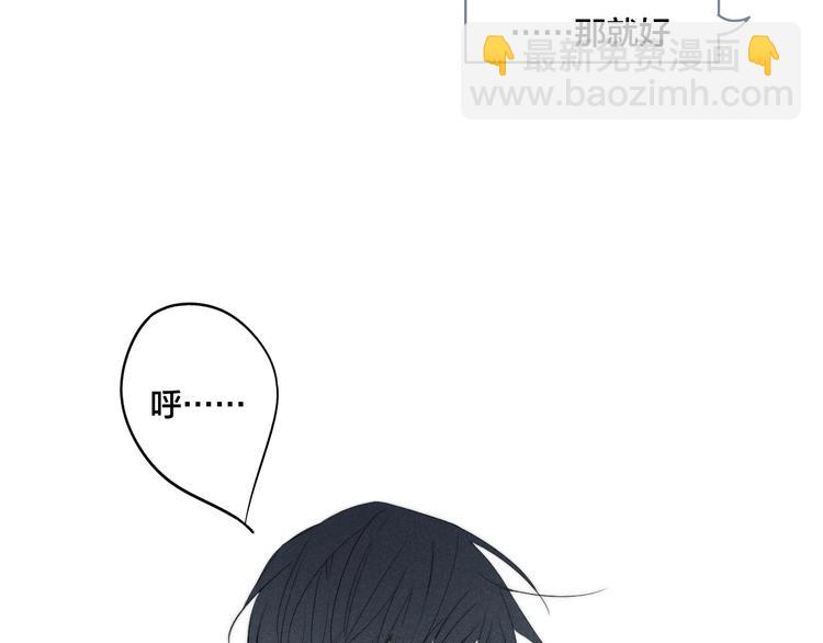 第48话 人生(1/2)-第161话