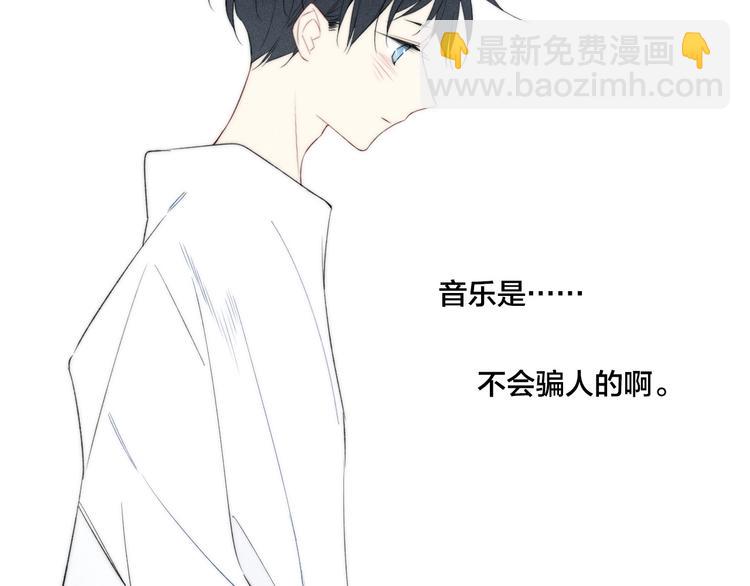 第48话 人生(1/2)-第161话