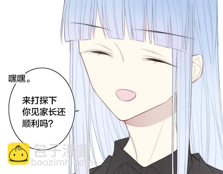 第48话 人生(1/2)-第161话