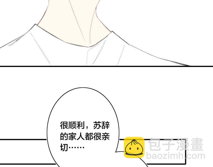 第48话 人生(1/2)-第161话