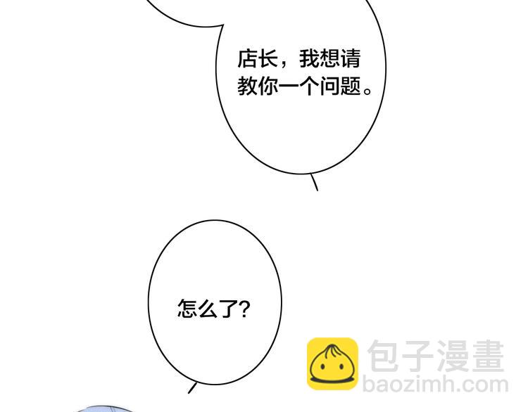 第48话 人生(1/2)-第161话