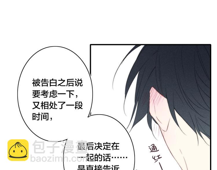 第48话 人生(1/2)-第161话