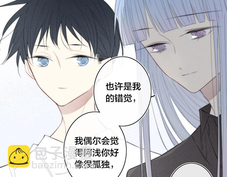 第48话 人生(1/2)-第161话