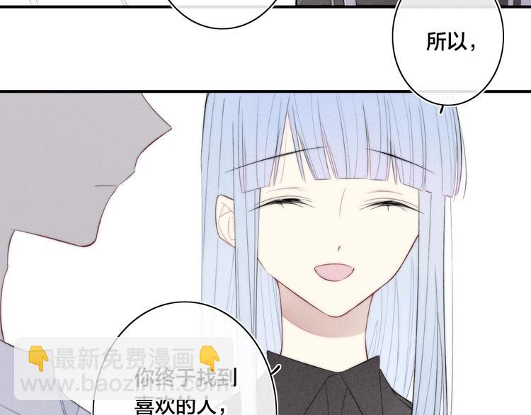 第48话 人生(1/2)-第161话