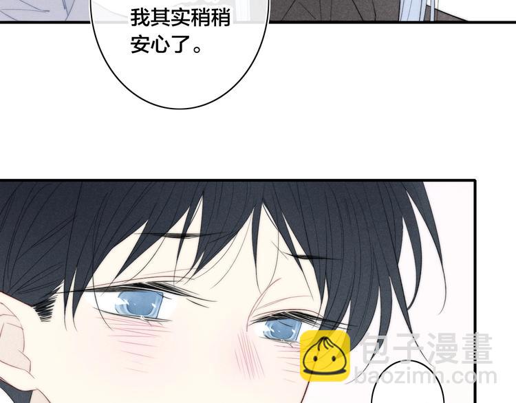 第48话 人生(1/2)-第161话